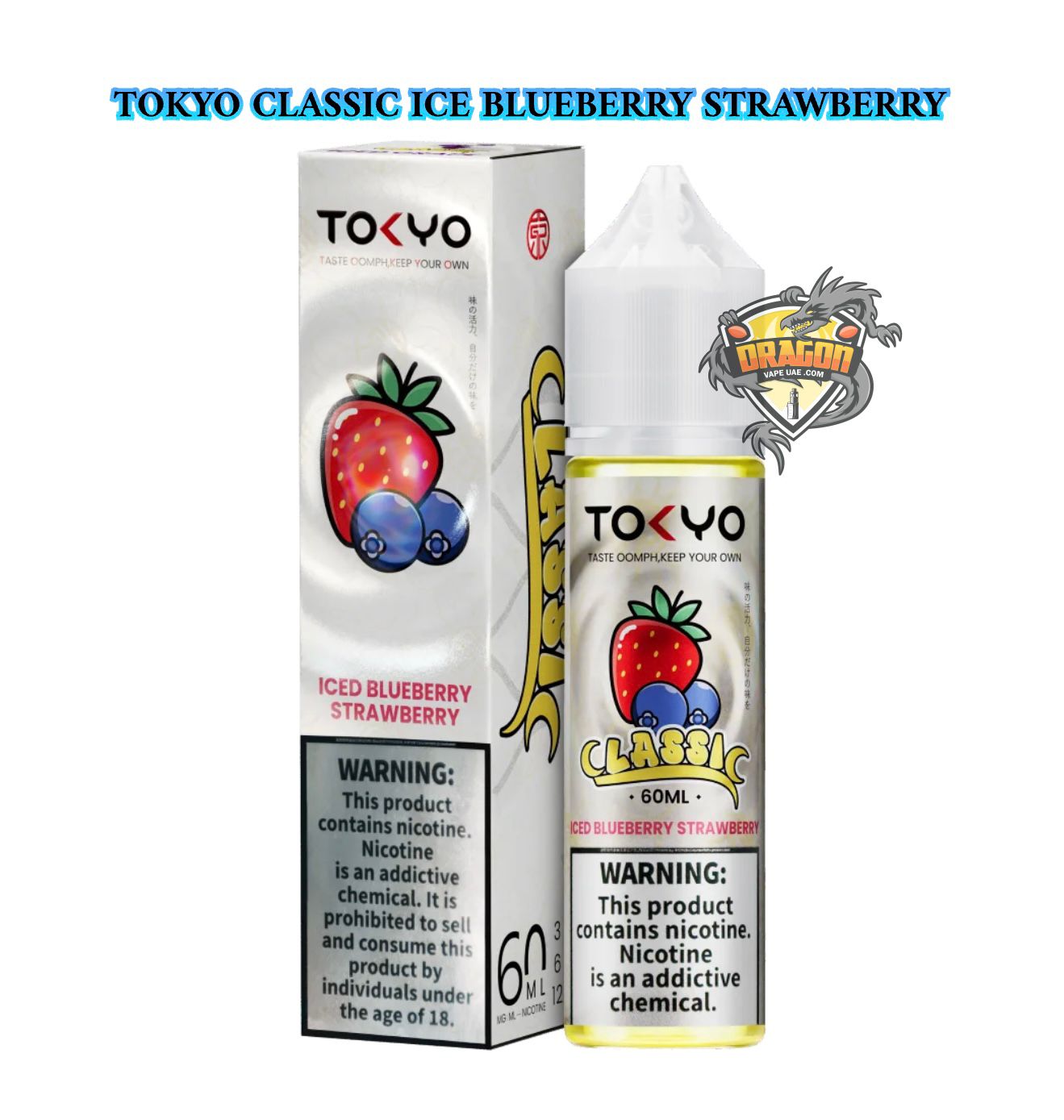 Tokyo Classic Iced Blueberry Strawberry 60ml Dubai & Abu Dhabi