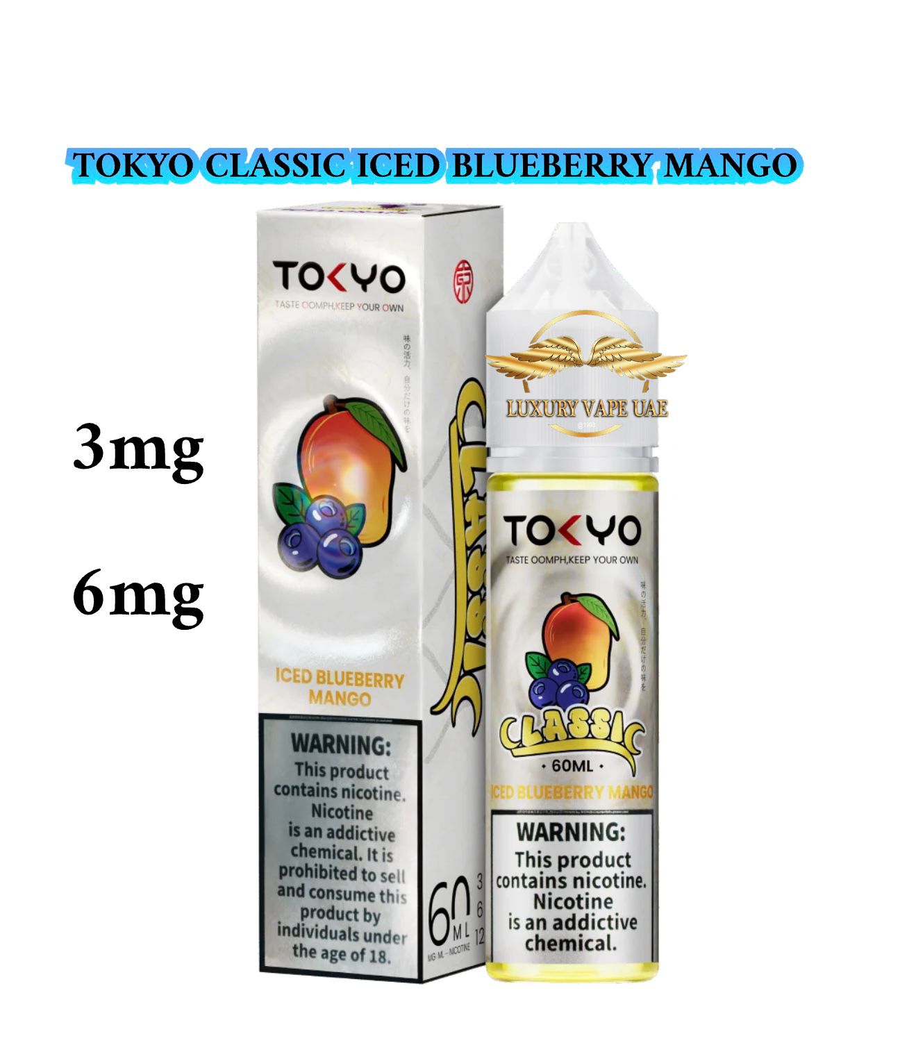 Tokyo Classic Blueberry Mango E-Liquid 60ml (3mg & 6mg) – Dubai & Abu Dhabi